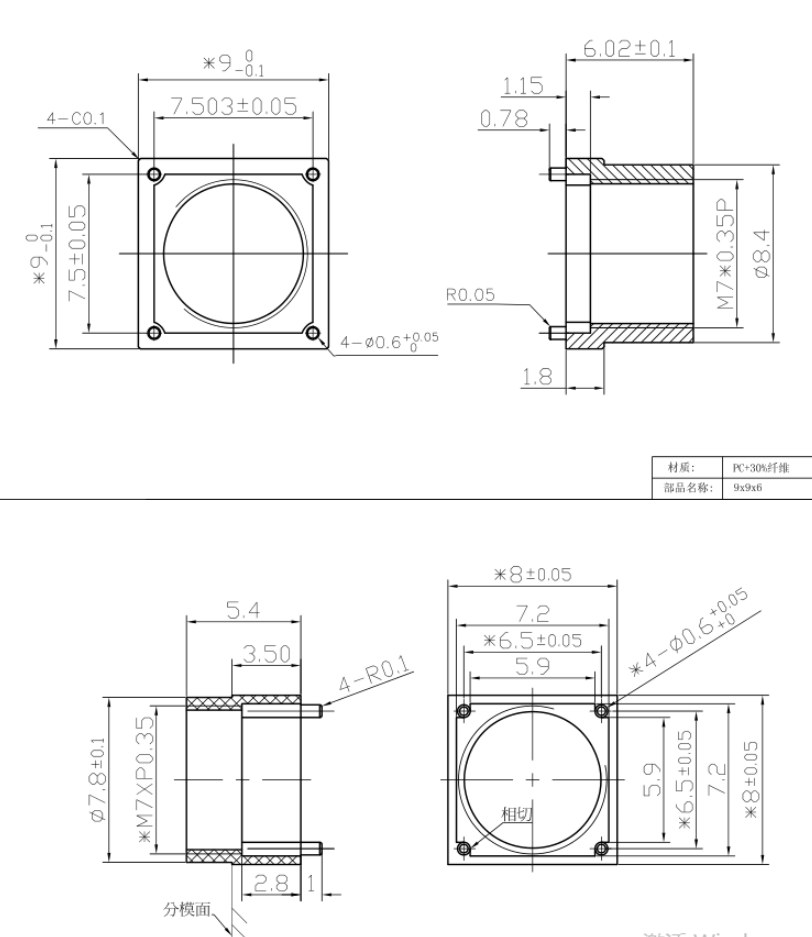 M7 Lens Holder Drawing