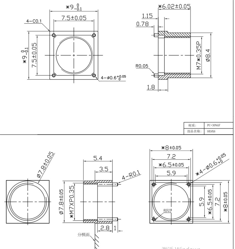 Fpv Camera Lens drawing