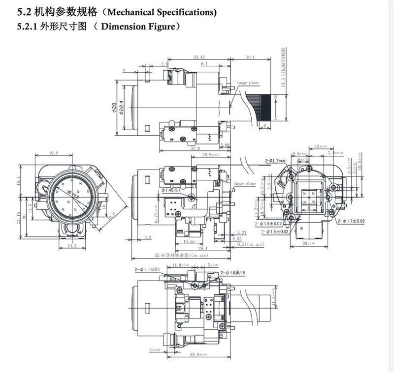 Camera Zoom Module diagram