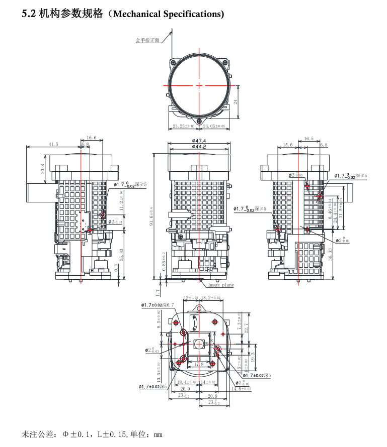 20X Zoom Lens Datasheet