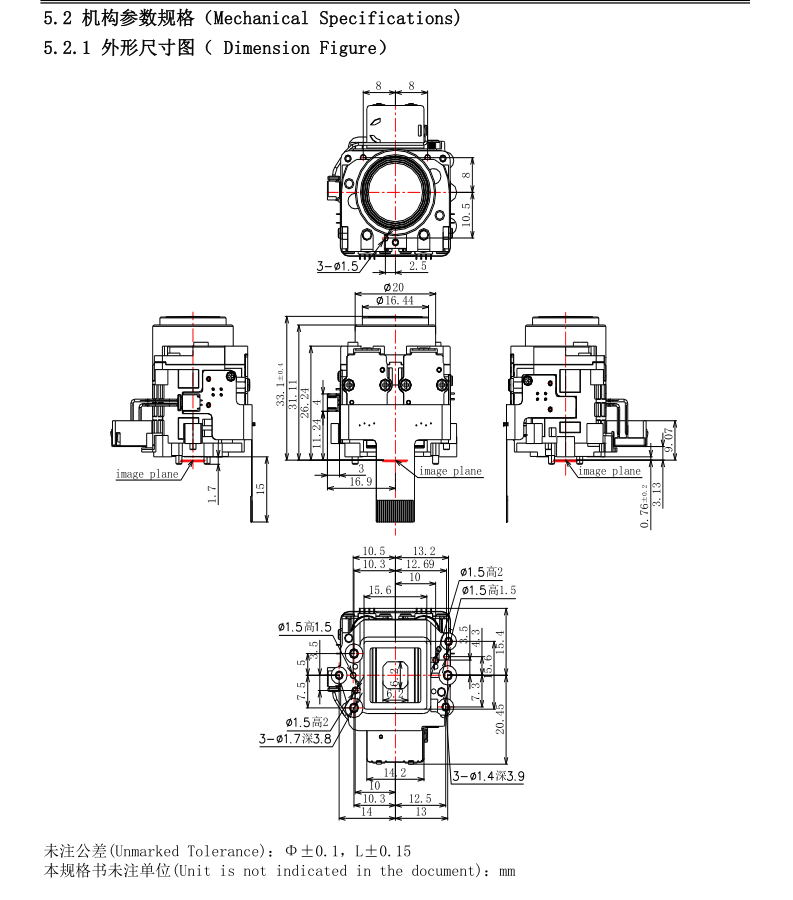 2.8-8mm Zoom Module Diagram