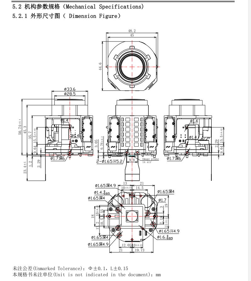 2.5X zoom module diagram