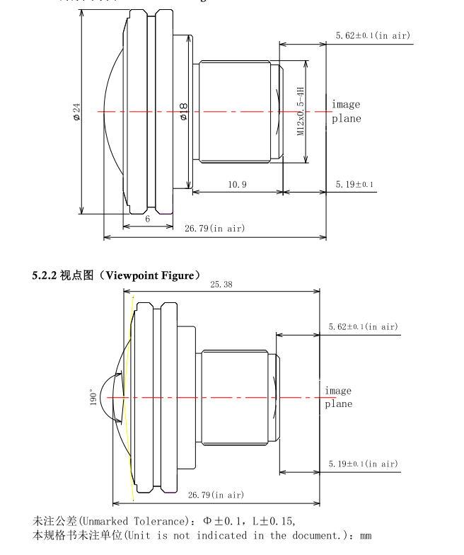 1.5mm 8mp lens drawing