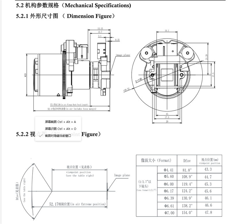 Motorized Zoom Lens Drawing