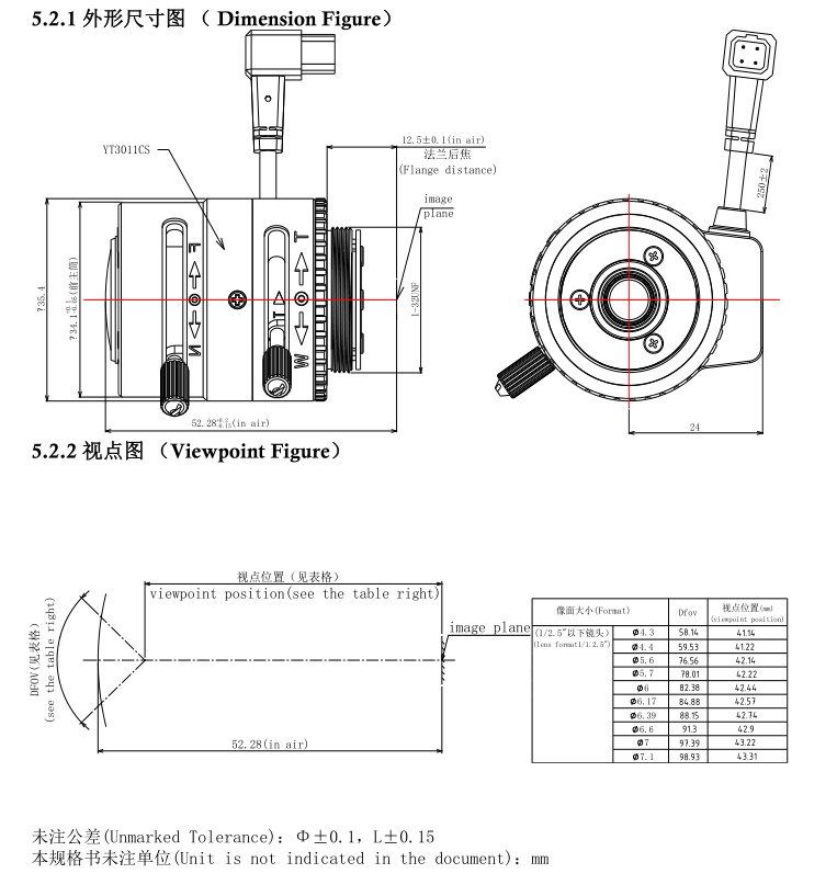 4K Varifocal Lens drawing