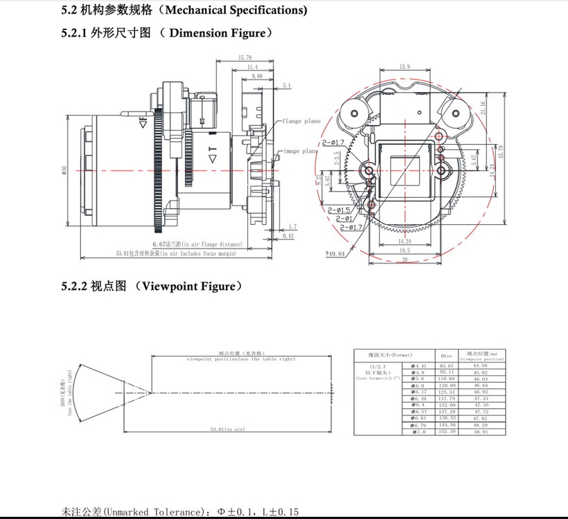 Zoom Lens Dimension Figure