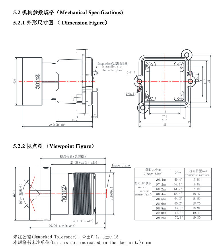 M16 Camera Lens Drawing