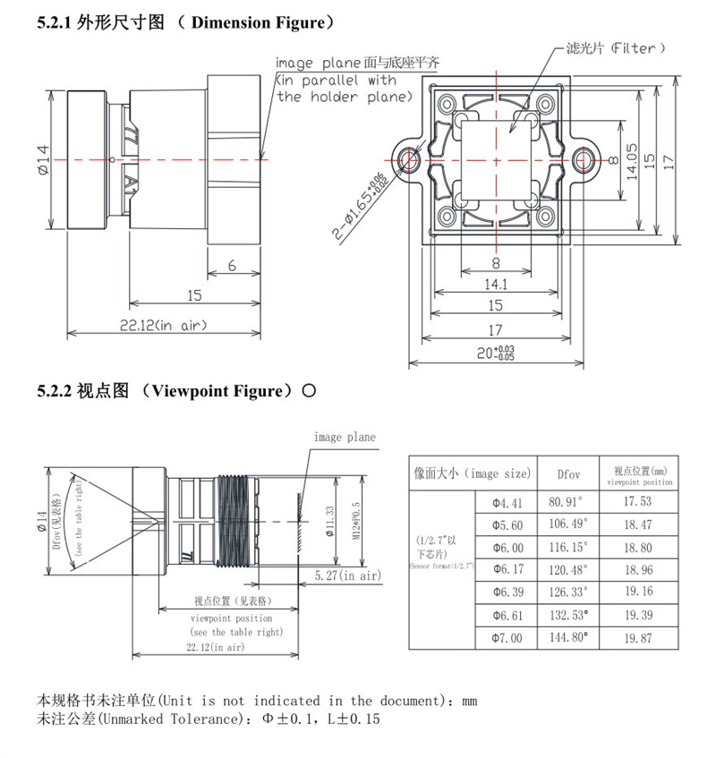 2.8mm CCTV Lens Drawing