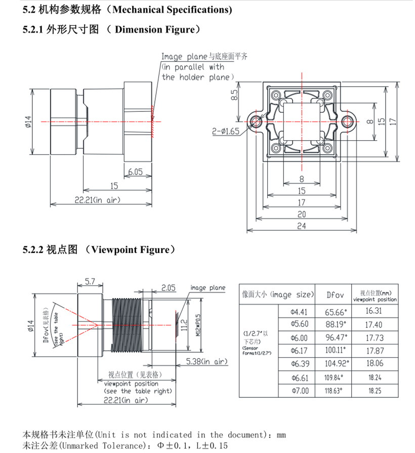 CCTV Lens M12 Drawing