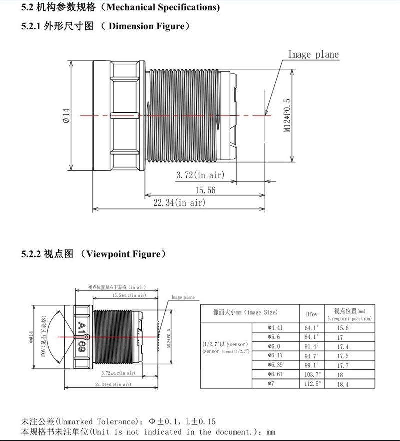 4mm Black light lens drawing