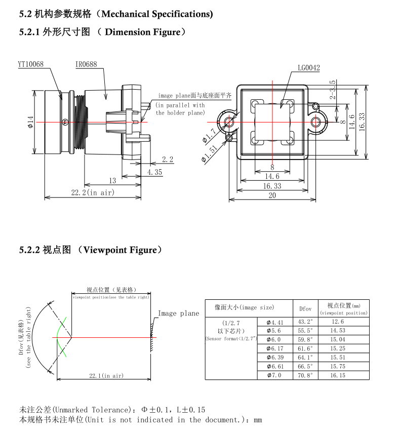 6mm lens drawing