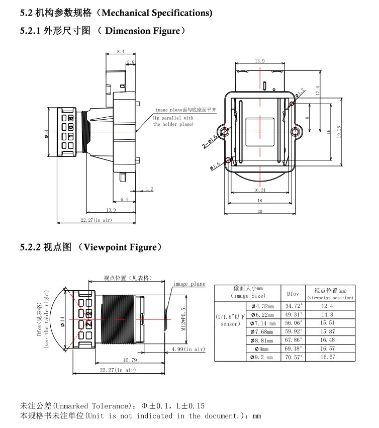 7mm Starlight Lens drawing