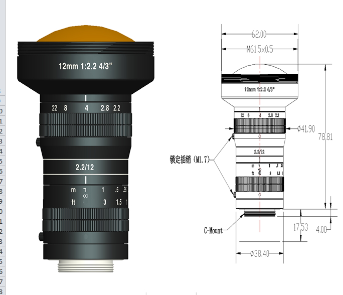 43 C Mount Lens