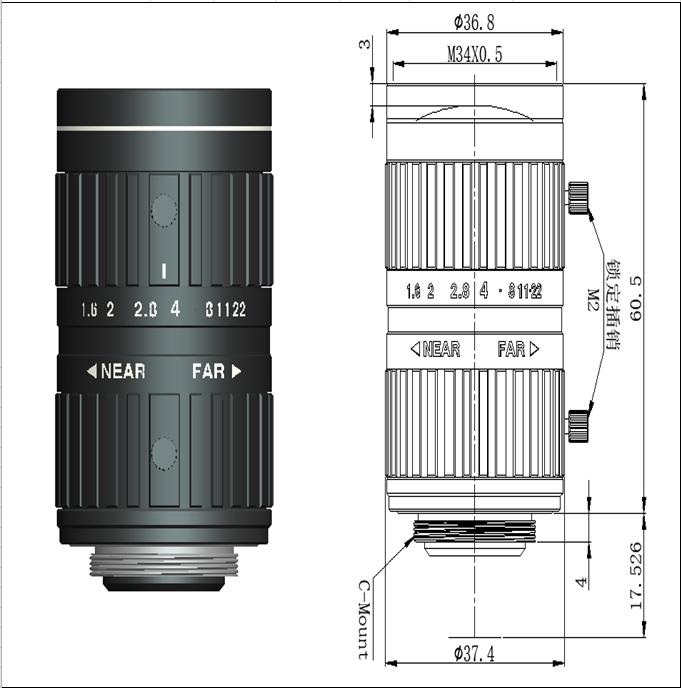 23 C Mount Lens