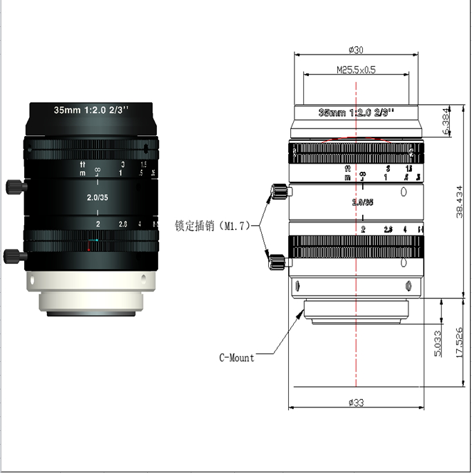 35mm Machine Vision Lens