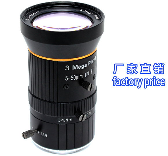 5-50mm varifocal industrial lens