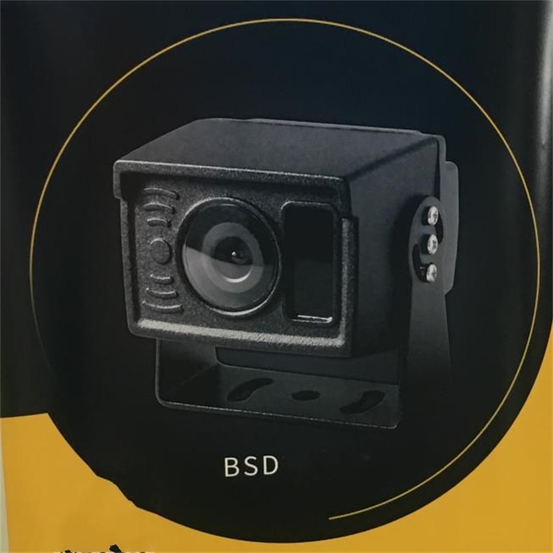 BSD Camera
