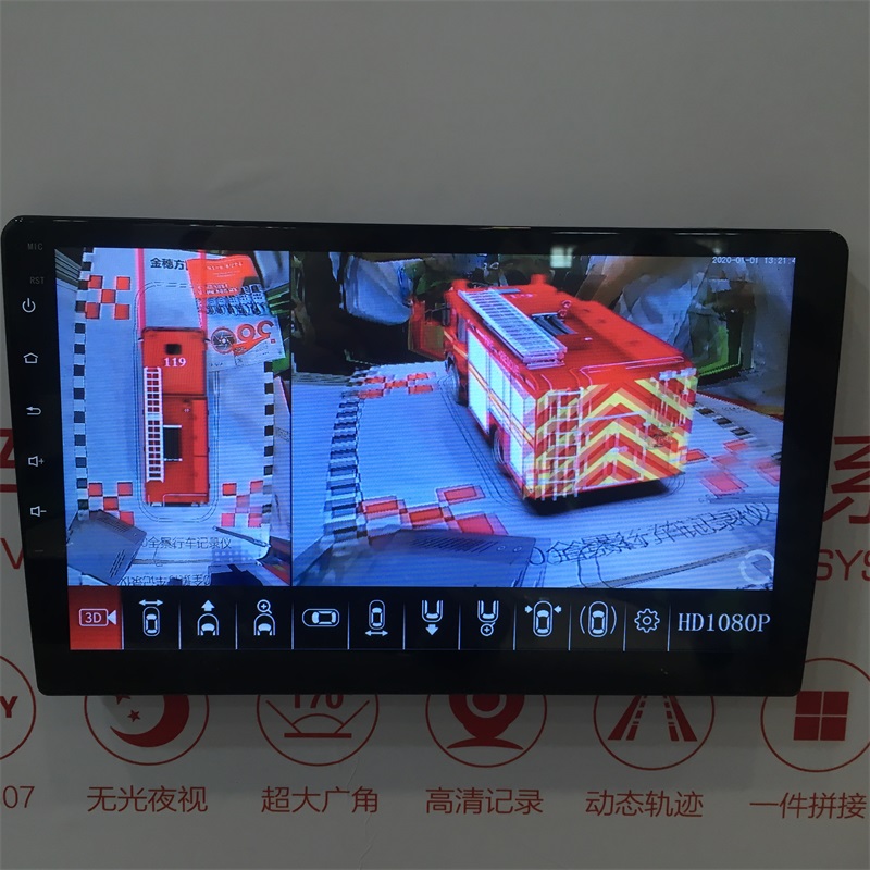 Vehicle 360 Bird View Panorama System Vehicle 360 Bird View Panorama System