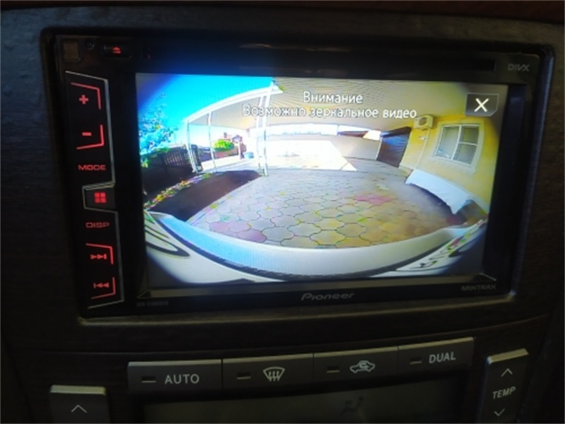 180 Degree Backup Camera