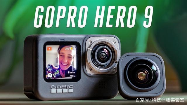 Gopro 9 Lens